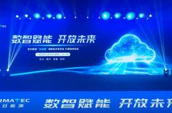 “数智赋能，开放未来！”采日能源“云边端”储能技术发布会11月15日隆重登场-湖北新能源网