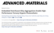 柔性太阳能电池的功率转换效率显著提高！-湖北新能源网
